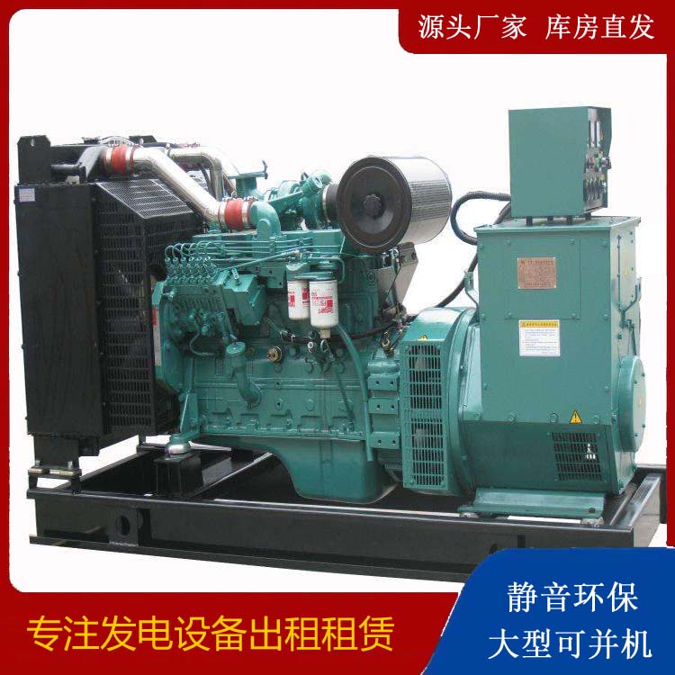 长泰出租发电机教您康明斯发电机怎样开启