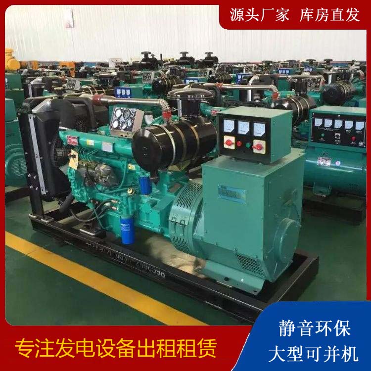 长泰租赁发电机的原理是什么