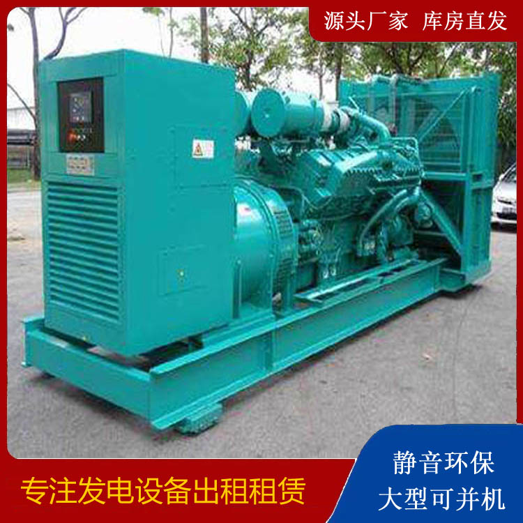 长泰发电车出租 柴油发电机的日常应用注意事项