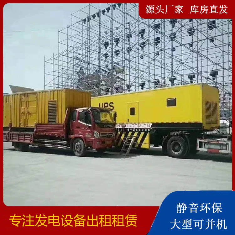 长泰有哪些常见的发电机组输出电压类型？
